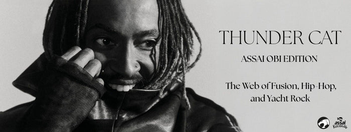 Thundercat: The Web of Fusion, Hip-Hop and Yacht Rock