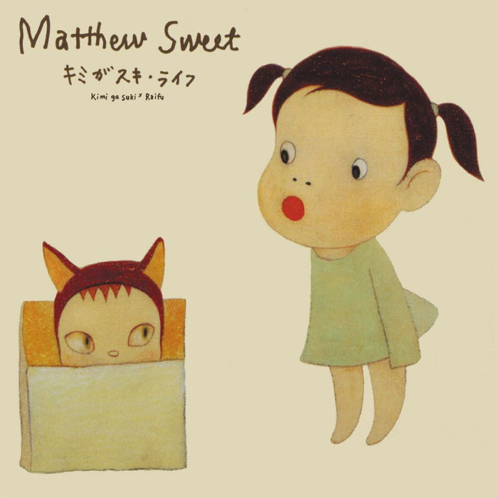 Matthew Sweet & Kimi Ga Suki * Raifu Vinyl LP Orange Colour 2025