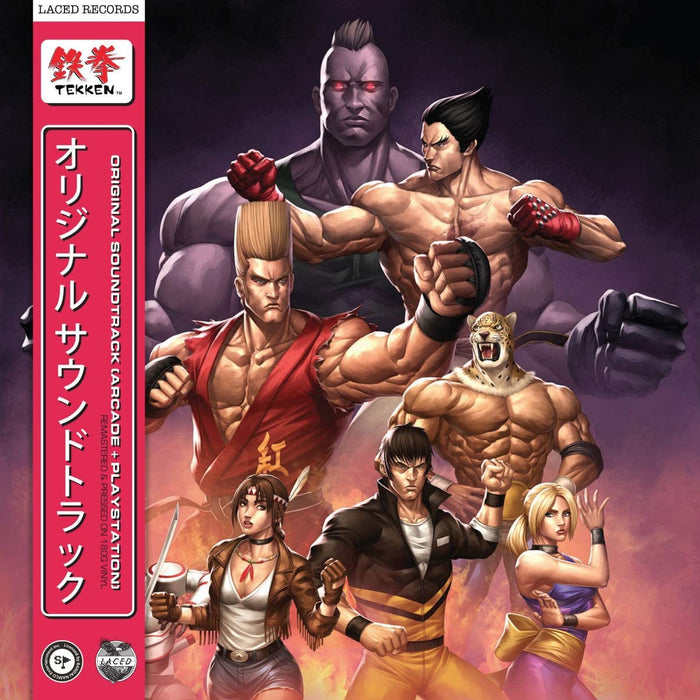 TEKKEN Vinyl LP Soundtrack 2020