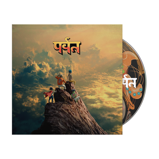 Gorillaz The Mountain CD