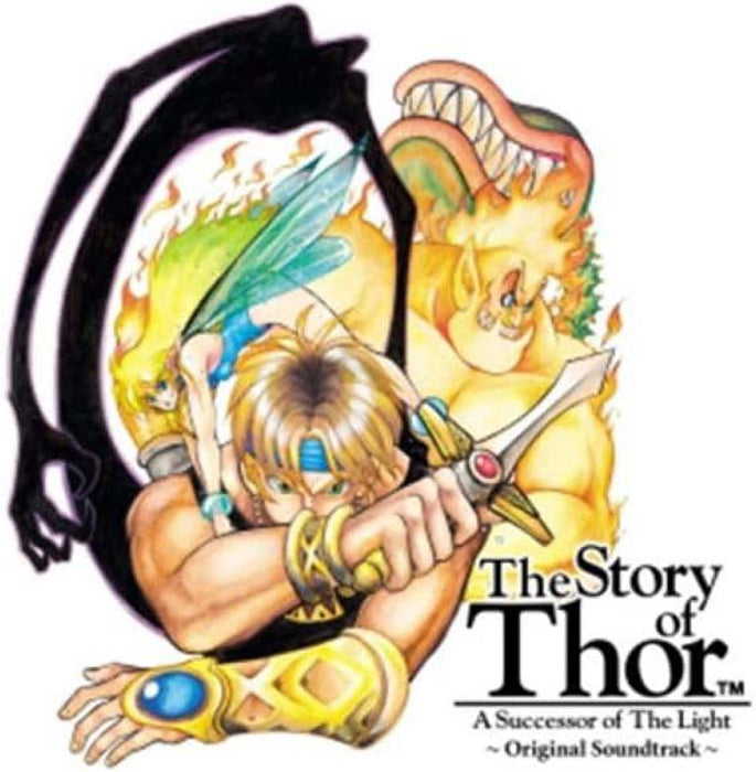 Yuzo Koshiro The Story Of Thor Vinyl LP Yellow Transparent Colour 2024