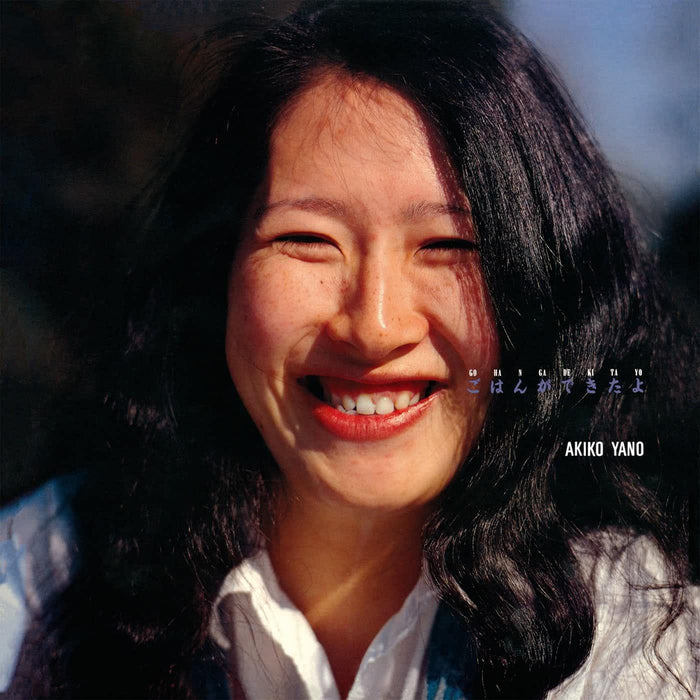 Akiko Yano Gohan Ga Dekitayo Vinyl LP
