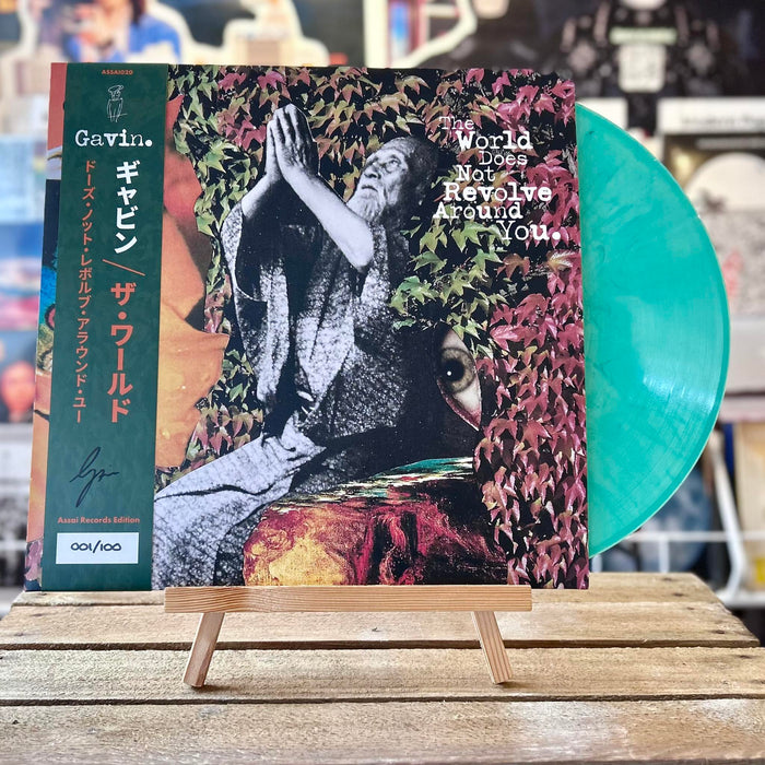 Gavin The World Does Not Revolve Around You Vinyl LP Signed Assai Obi Edition Green Colour 2025