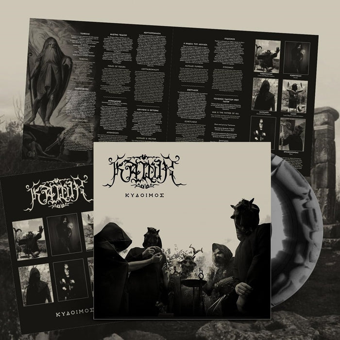 KAWIR Kydoimos Vinyl LP Grey & Black Colour 2024