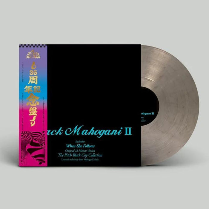 Moodymann Black Mahogani II Vinyl LP Smokey Colour 2025