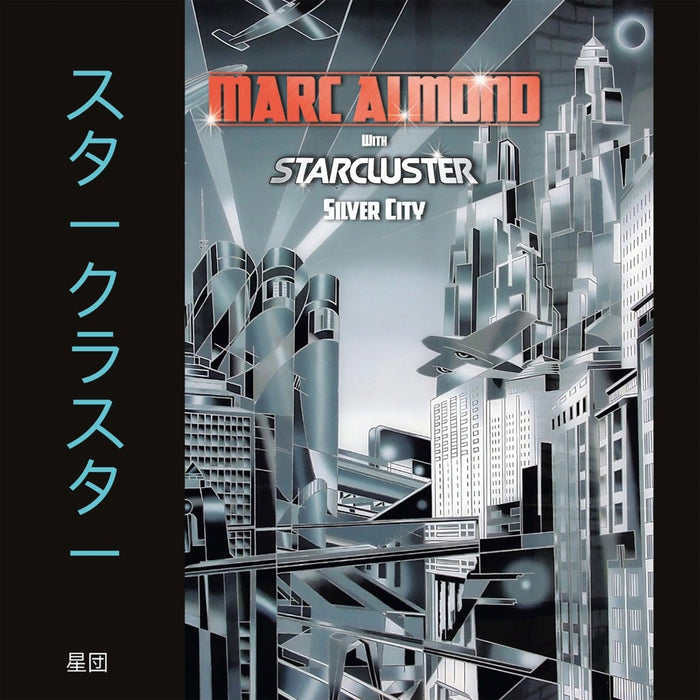 Marc Almond with Starcluster Silver City (Expanded) Vinyl LP NAD Silver Colour Due Out 17/10/26