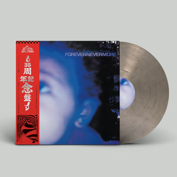 Moodymann Forevernevermore Vinyl LP Smokey Colour 2025