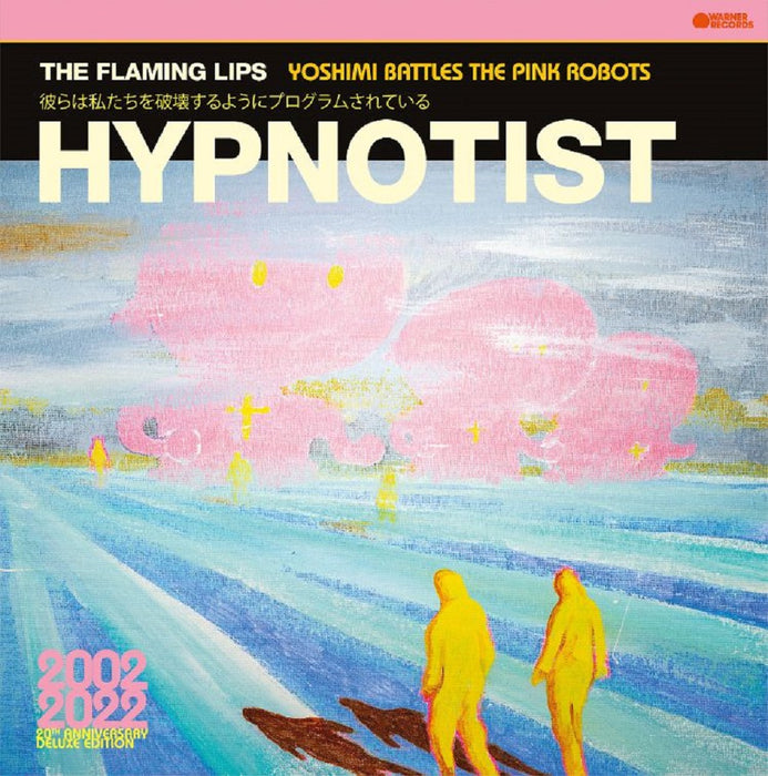 The Flaming Lips Psychedelic Hypnotist Daydream Vinyl EP Pink Colour 2023