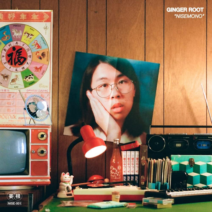 Ginger Root Nisemono Vinyl LP Neon Green Colour