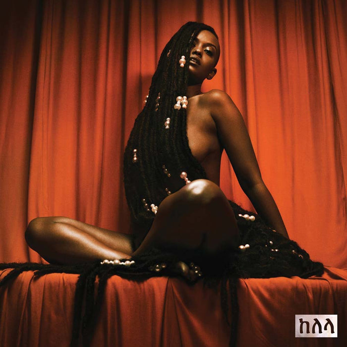 Kelela Take Me Apart LP Vinyl 2017