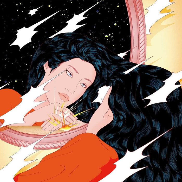 Peggy Gou Once Vinyl EP 2018