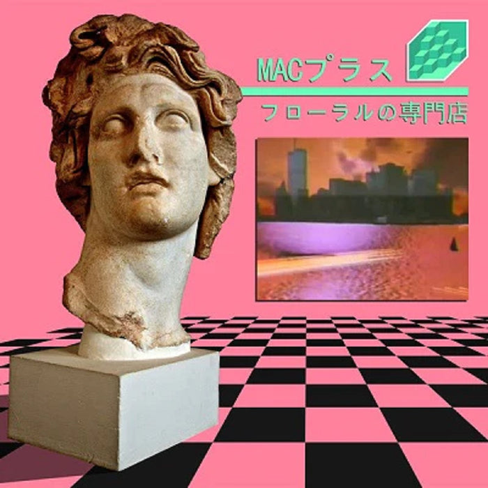 Macintosh Plus Self Titled Vinyl LP Reissue 2020